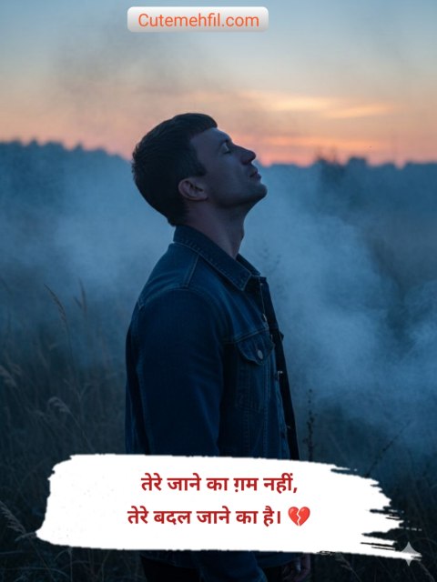Pyar me dil tutne wali shayari in hindi