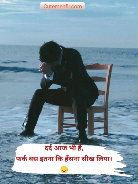 Pyar Me Dil Tutune Wali Shayari