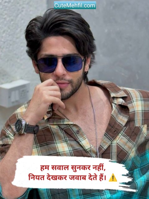 Attitude Shayari In Hindi