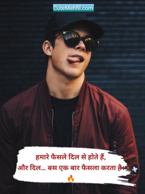 Attitude Shayari In Hindi