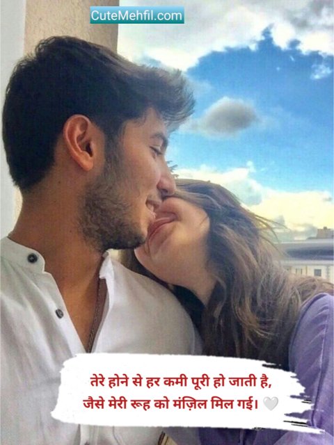 Mohabbat Shayari