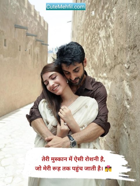 Mohabbat Shayari In Hindi 