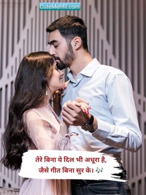 Mohabbat Shayari