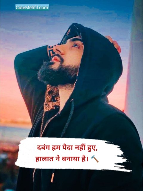 Badmashi Shayari 2 Line