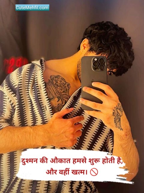 Badmashi Shayari Attitude