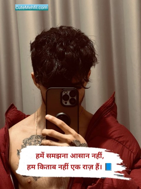 Badmashi Shayari Attitude