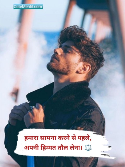 Badmashi Shayari Attitude