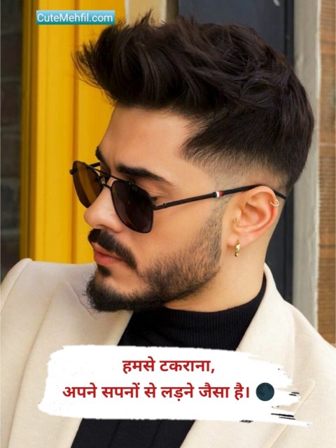 Badmashi Shayari Attitude