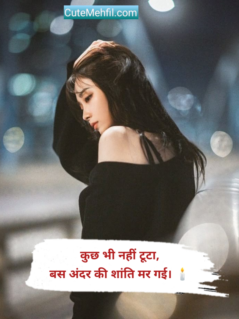 Alone Shayari In hindi 