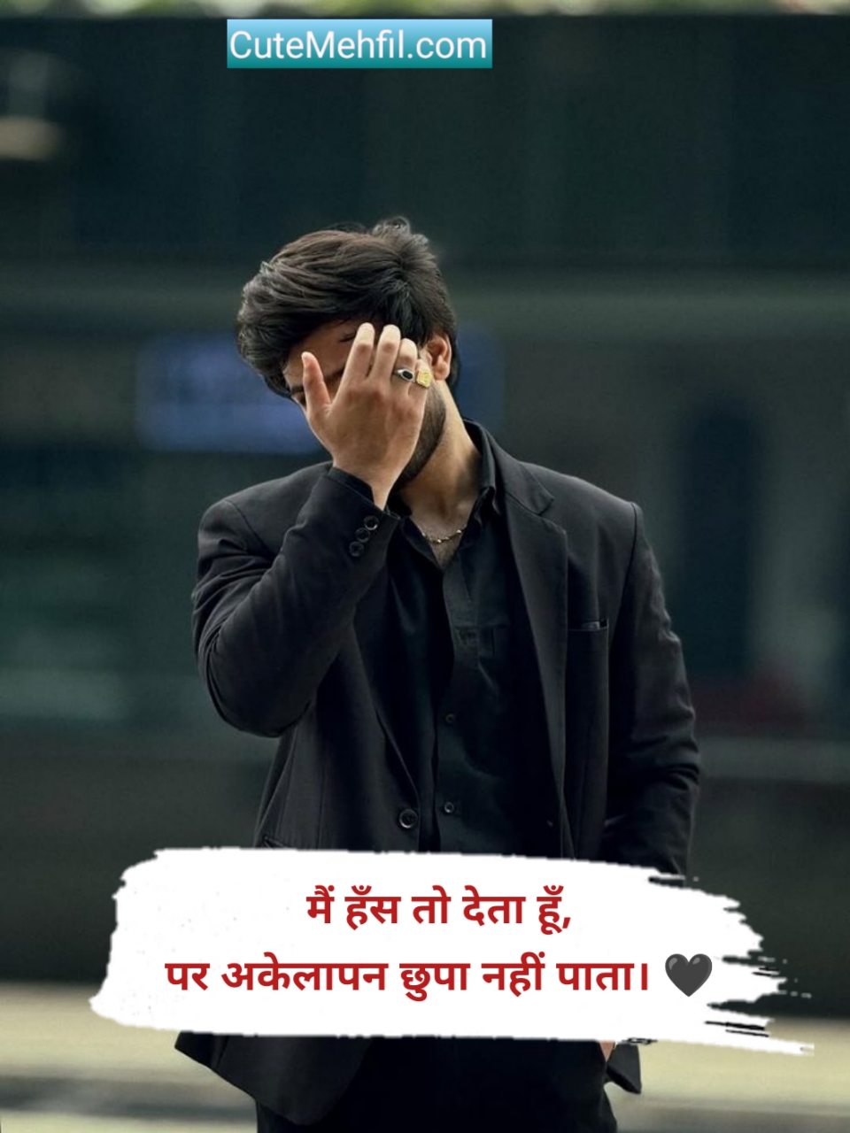 Alone Shayari In Hindi 