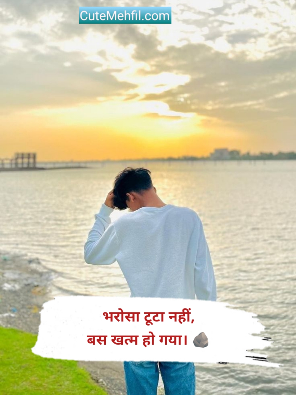 Alone Shayari In Hindi 