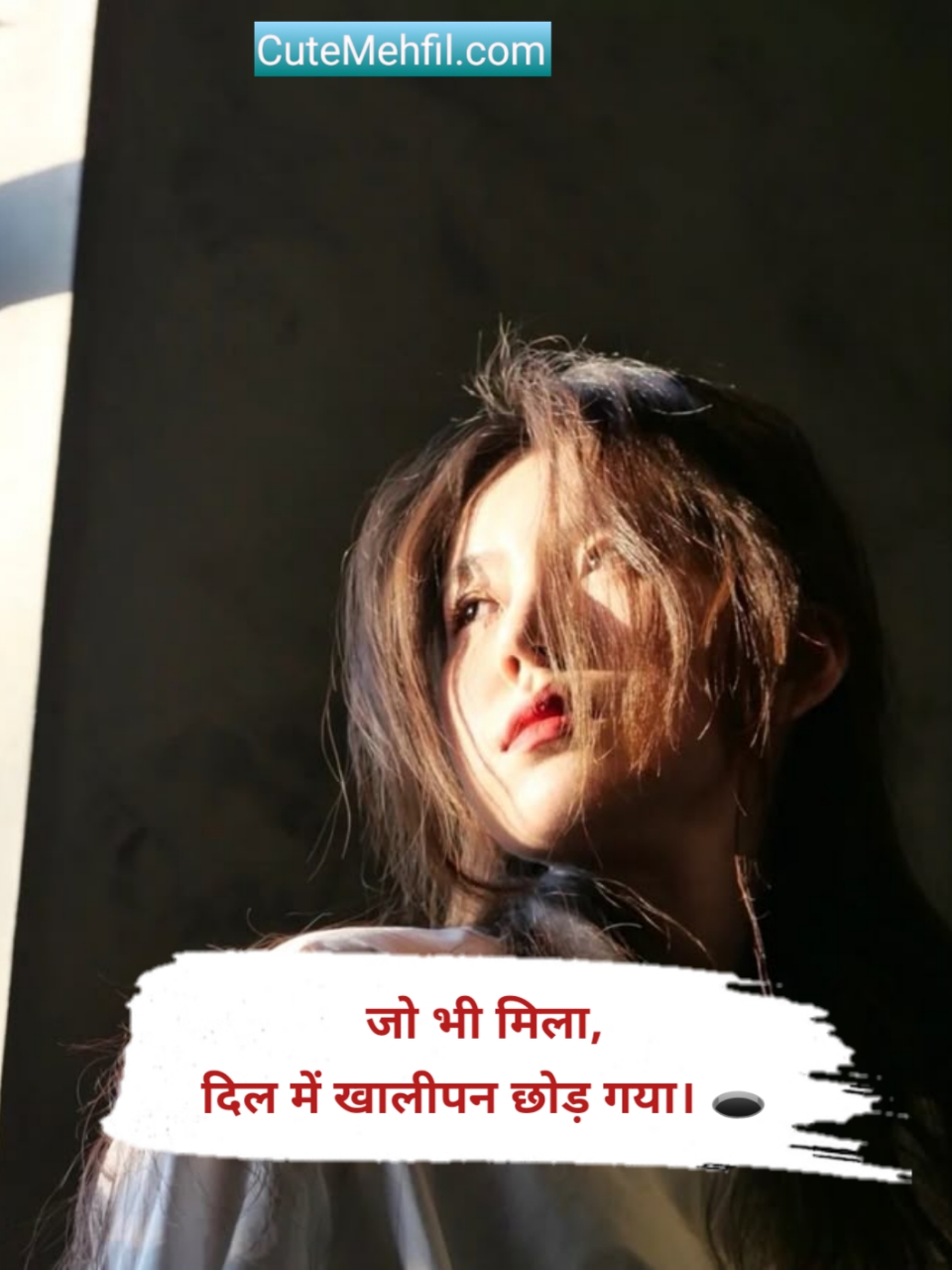Alone Shayari In Hindi 