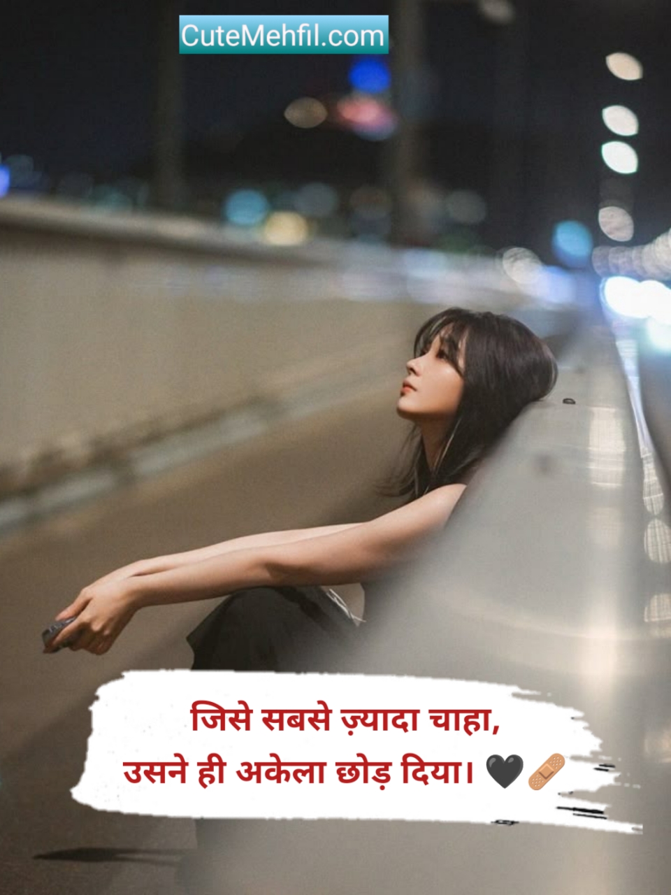 Alone Shayari 