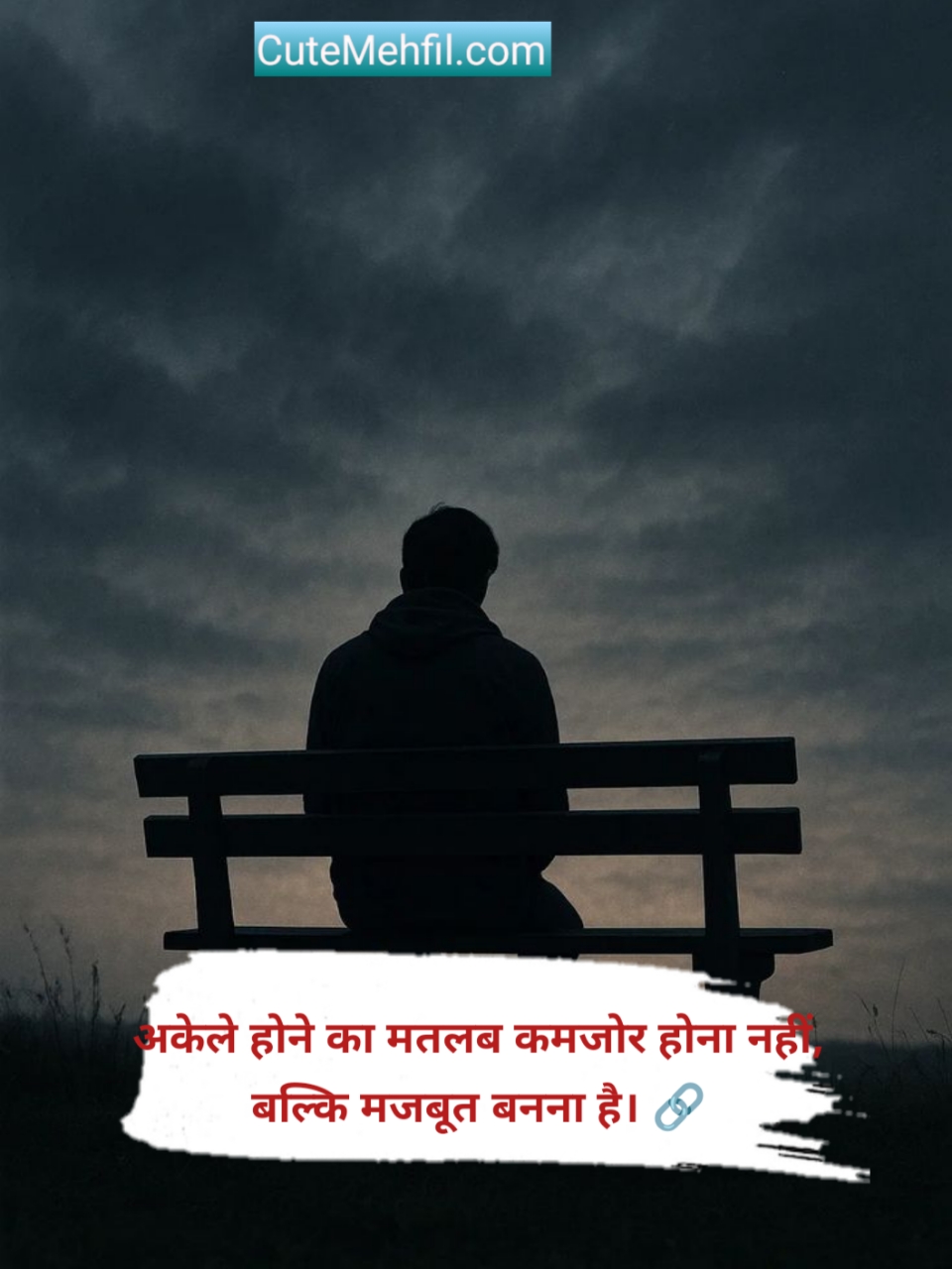 Alone Shayari In Hindi 