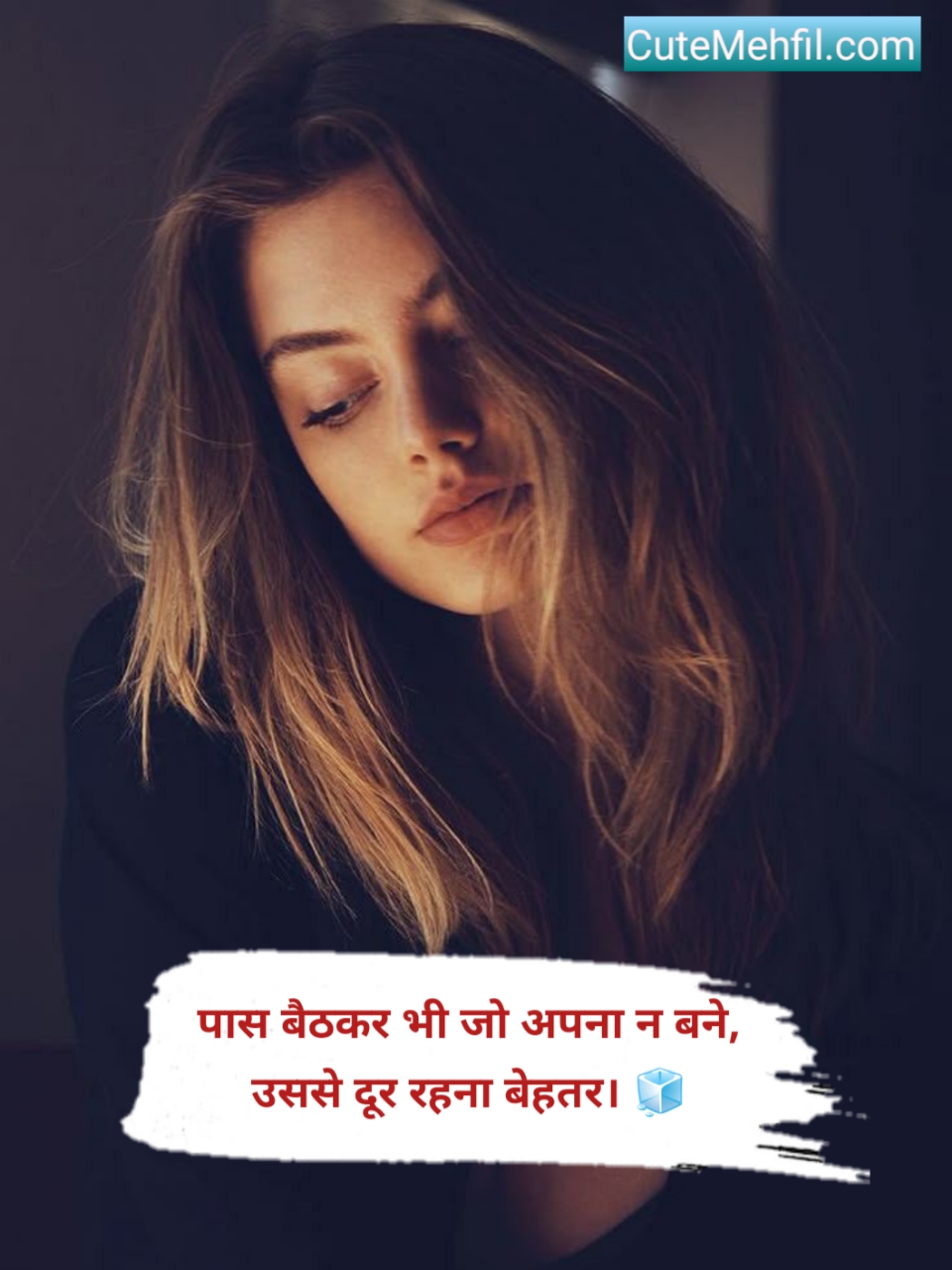 Alone Shayari In Hindi 