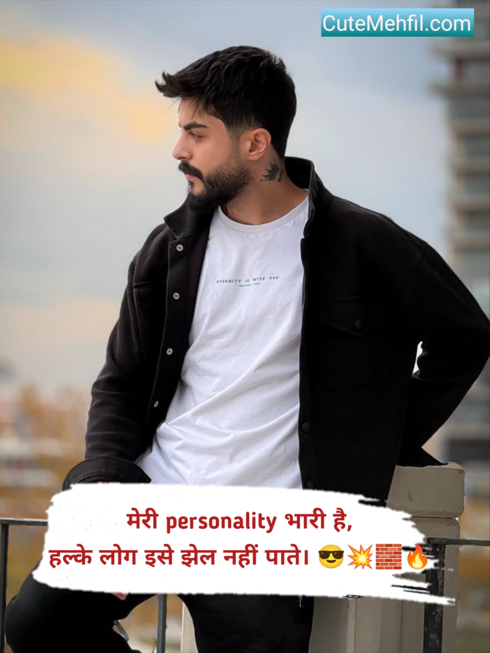 Mera Style Aur Mera Attitude Shayari Hindi