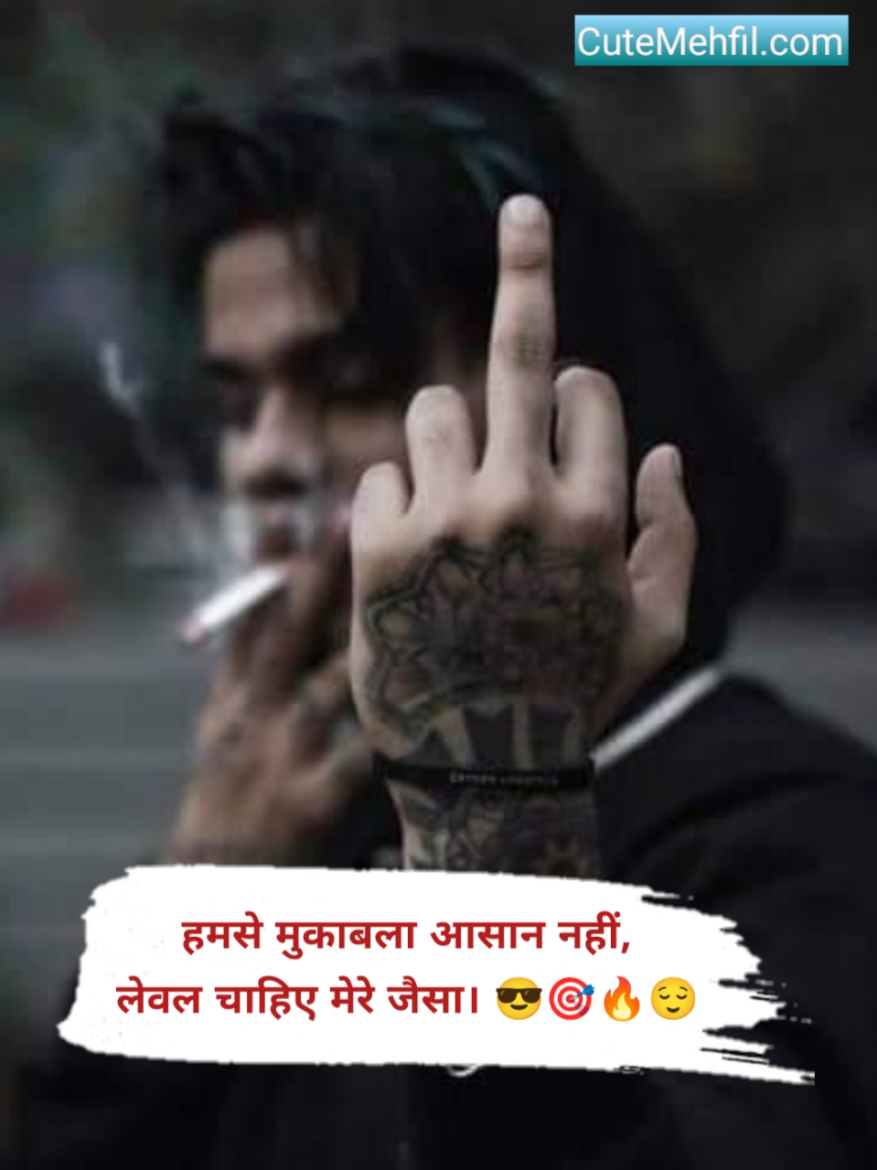 Mera Style Aur Mera Attitude Shayari Hindi