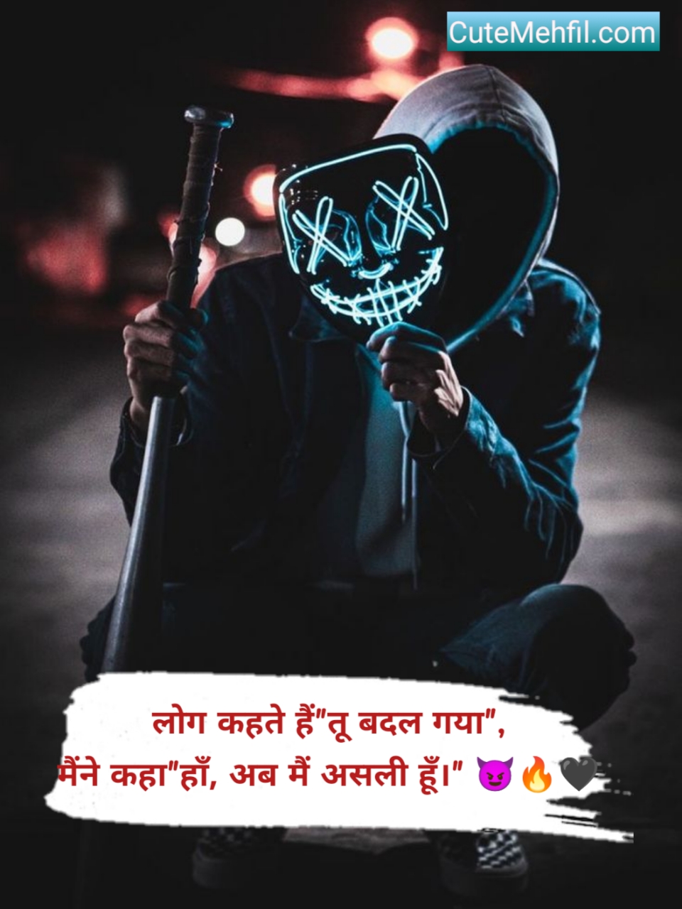 Mera Style Aur Mera Attitude Shayari Hindi