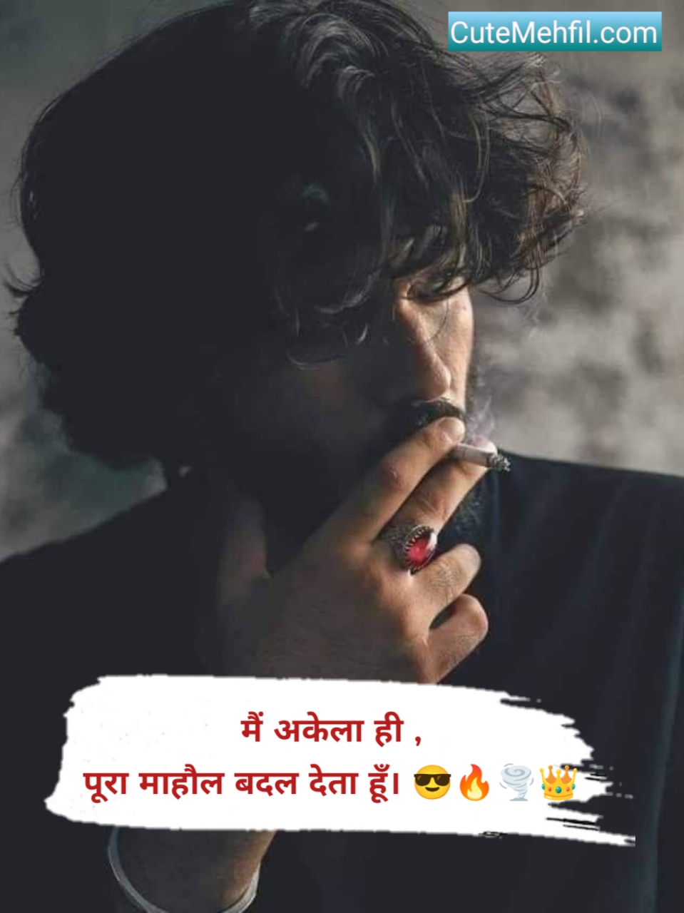 Mera Style Aur Mera Attitude Shayari Hindi