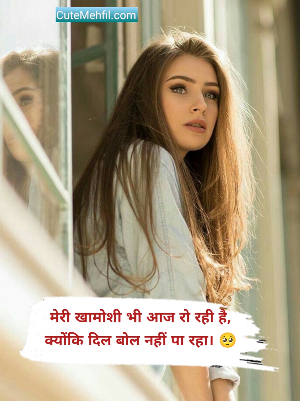 Emotional Shayari
