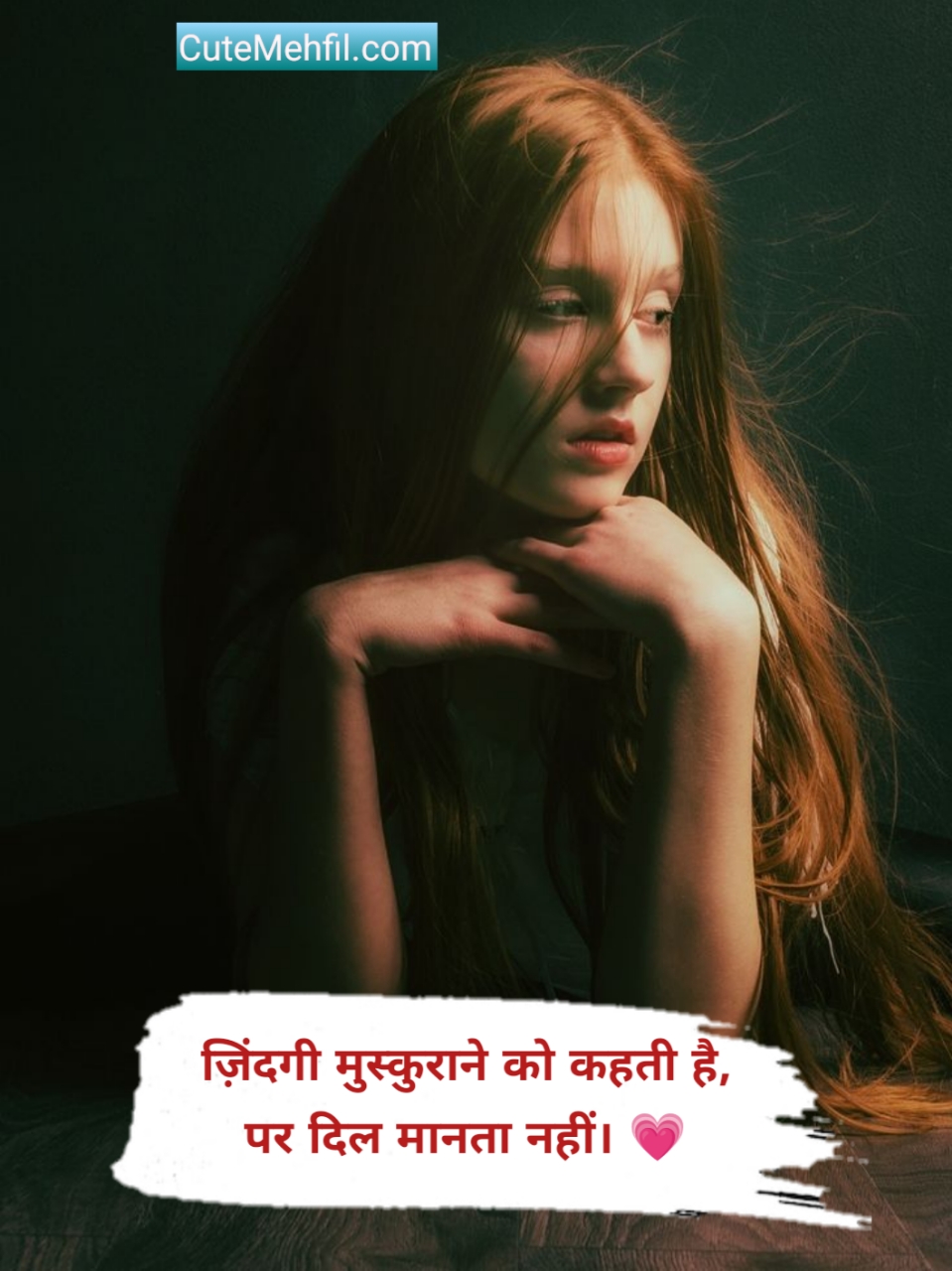 Emotional Shayari
