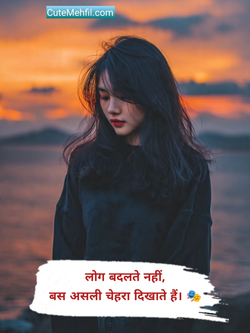 Sad Emotional Shayari