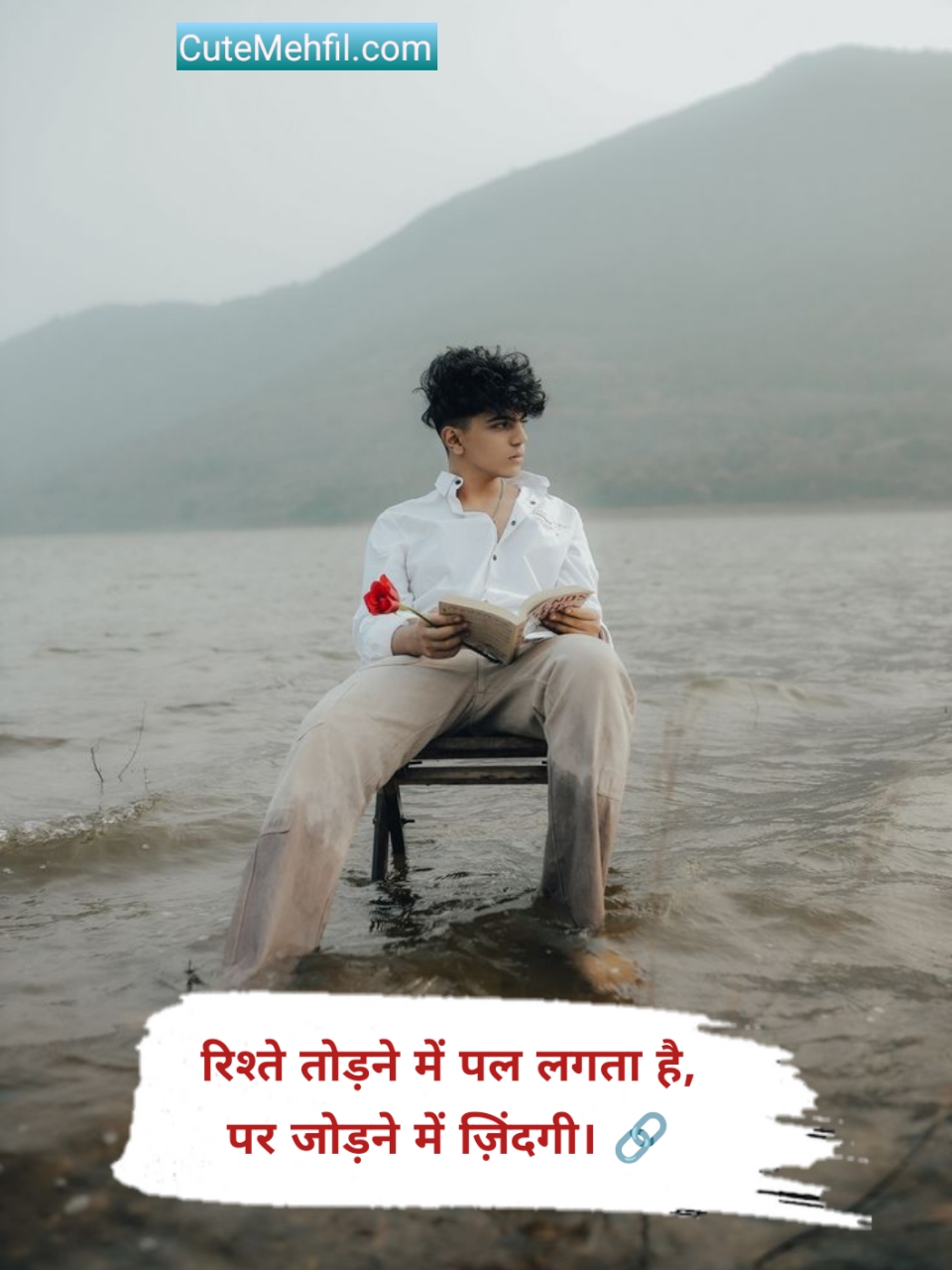 Emotional Shayari In Hindi