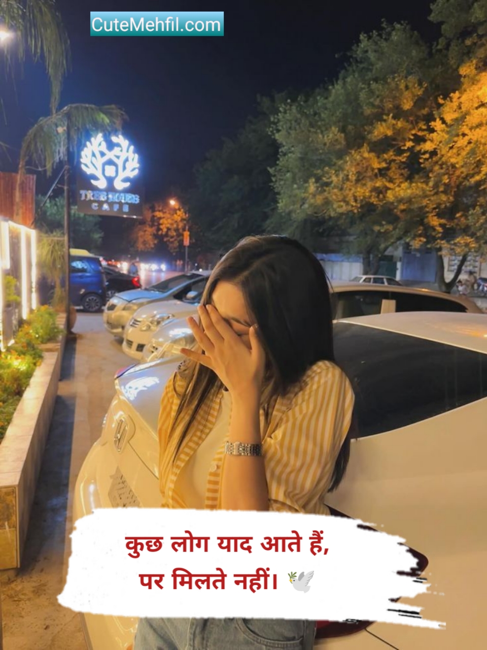 Emotional Shayari In Hindi 