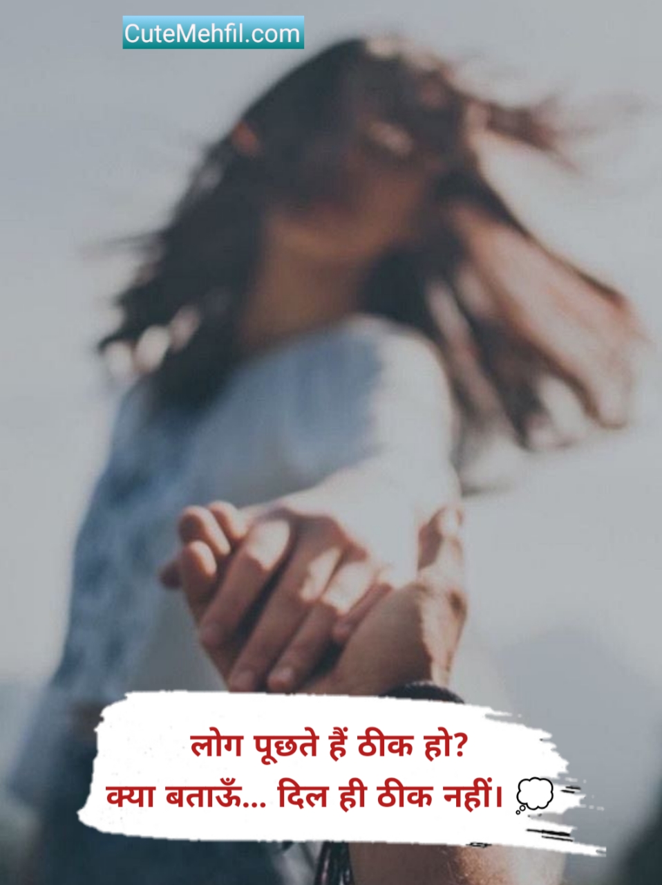 Emotional Shayari