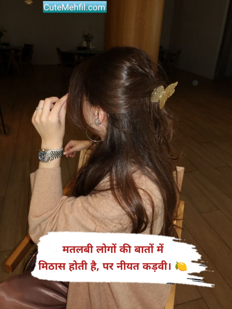 Matlabi Log Shayari 