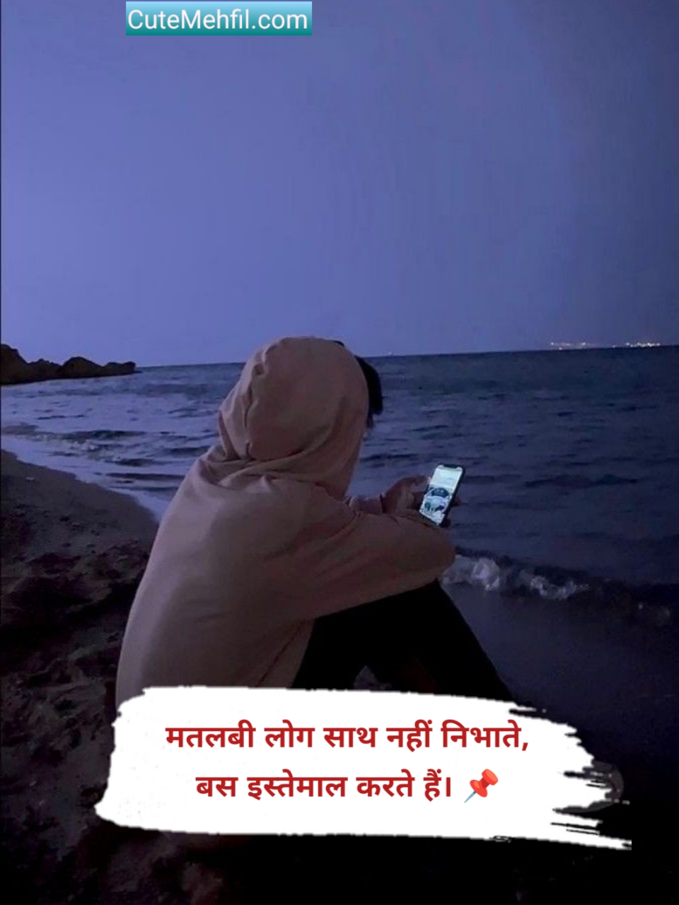 Matlabi log shayari on life in hindi