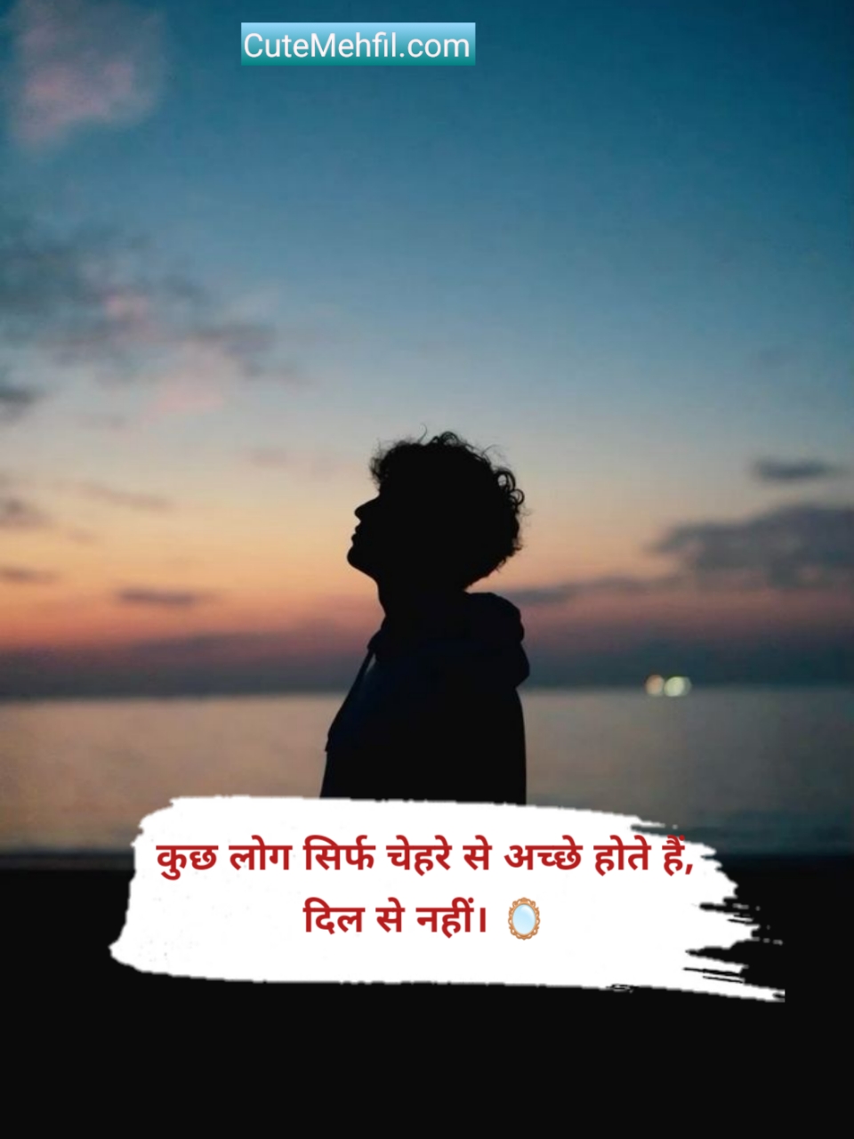Matlabi log shayari on life in hindi