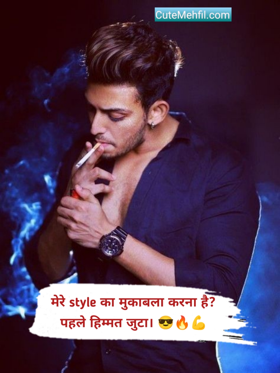 Sudhari hai to meri aadat shayari in hindi