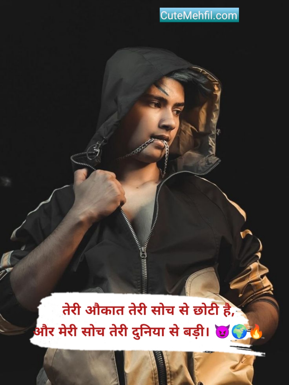 Sudhari hai to meri aadat shayari in hindi