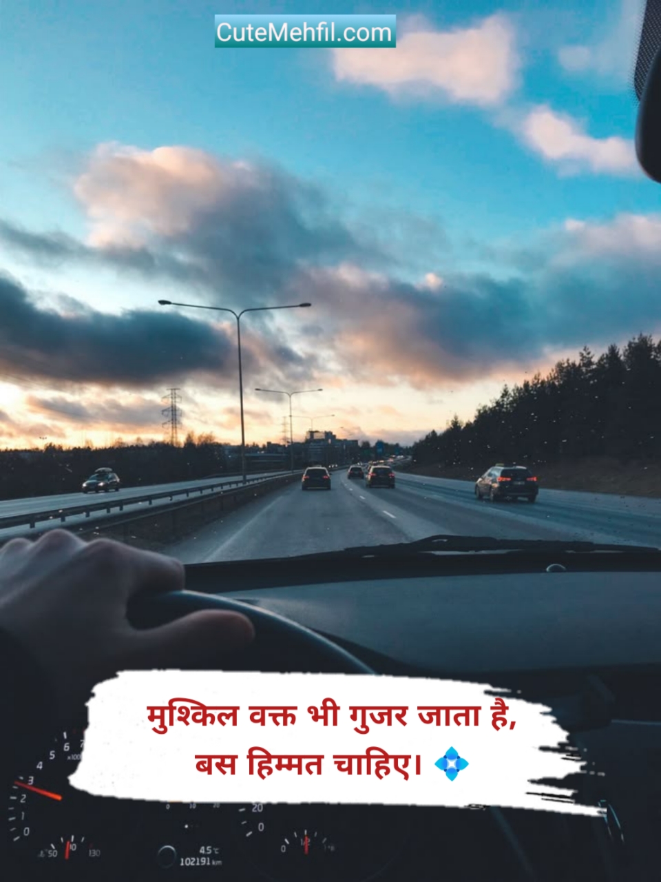 Zindagi Shayari