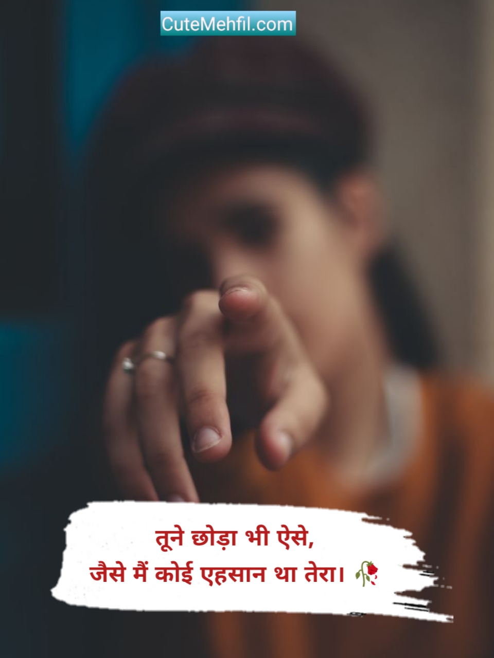Bewafa Shayari In Hindi