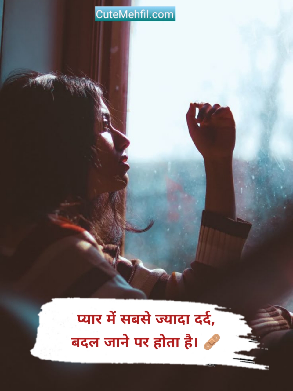 Bewafa Shayari In Hindi