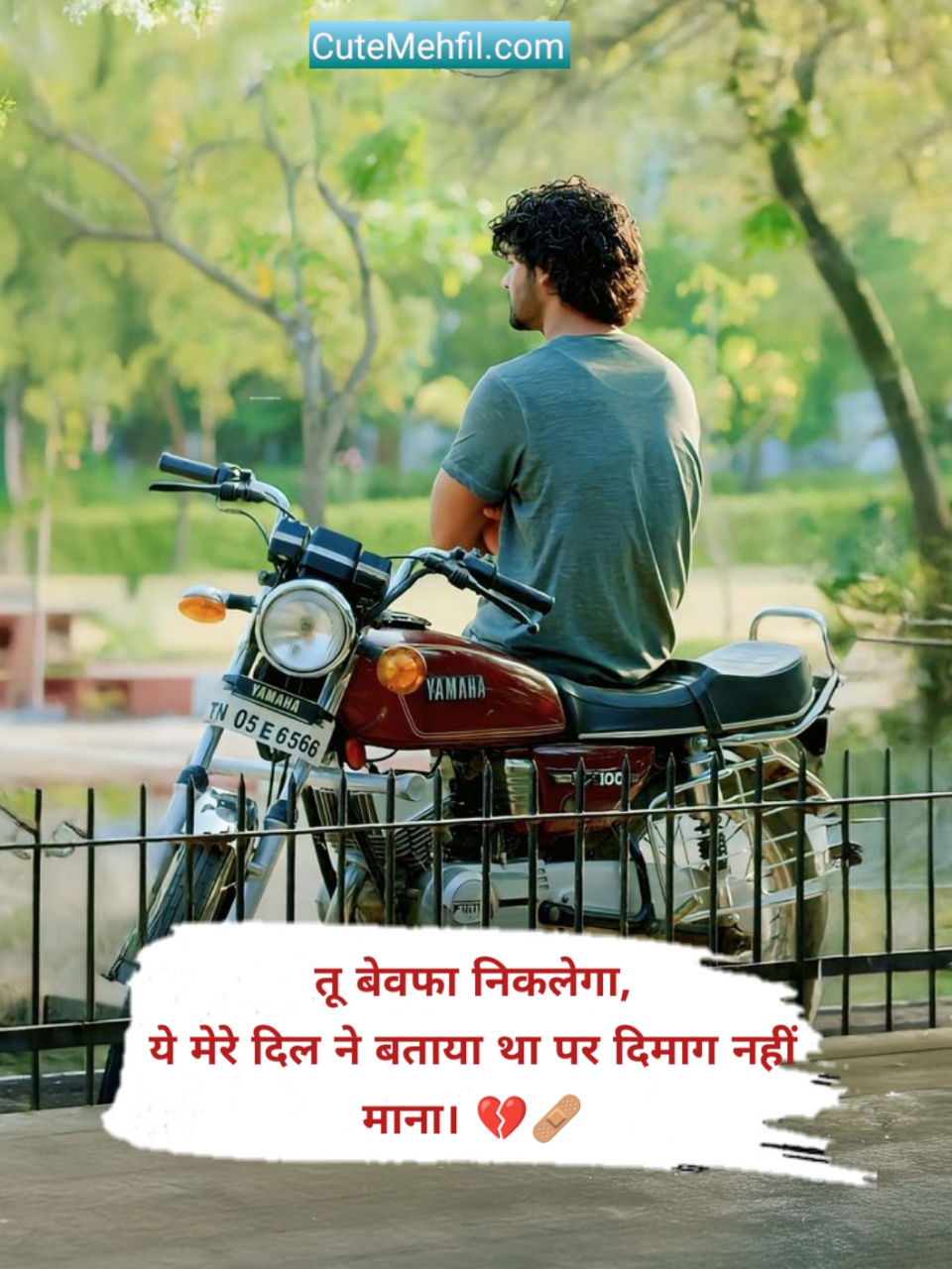 Bewafa Shayari In Hindi