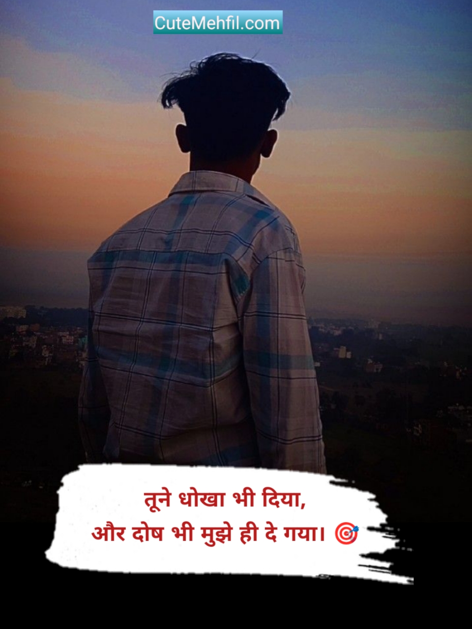 Bewafa Shayari In Hindi