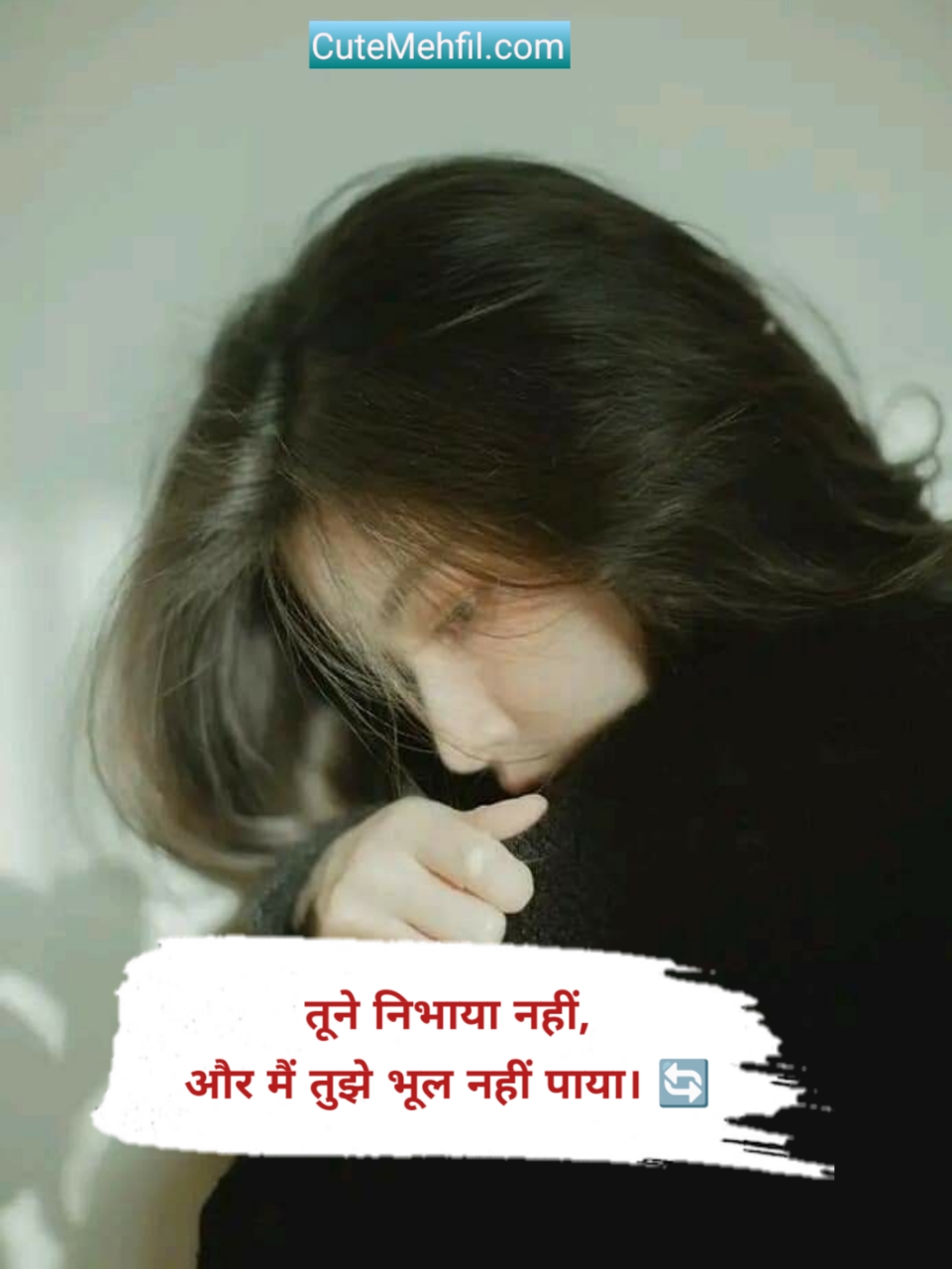 Bewafa Shayari In Hindi