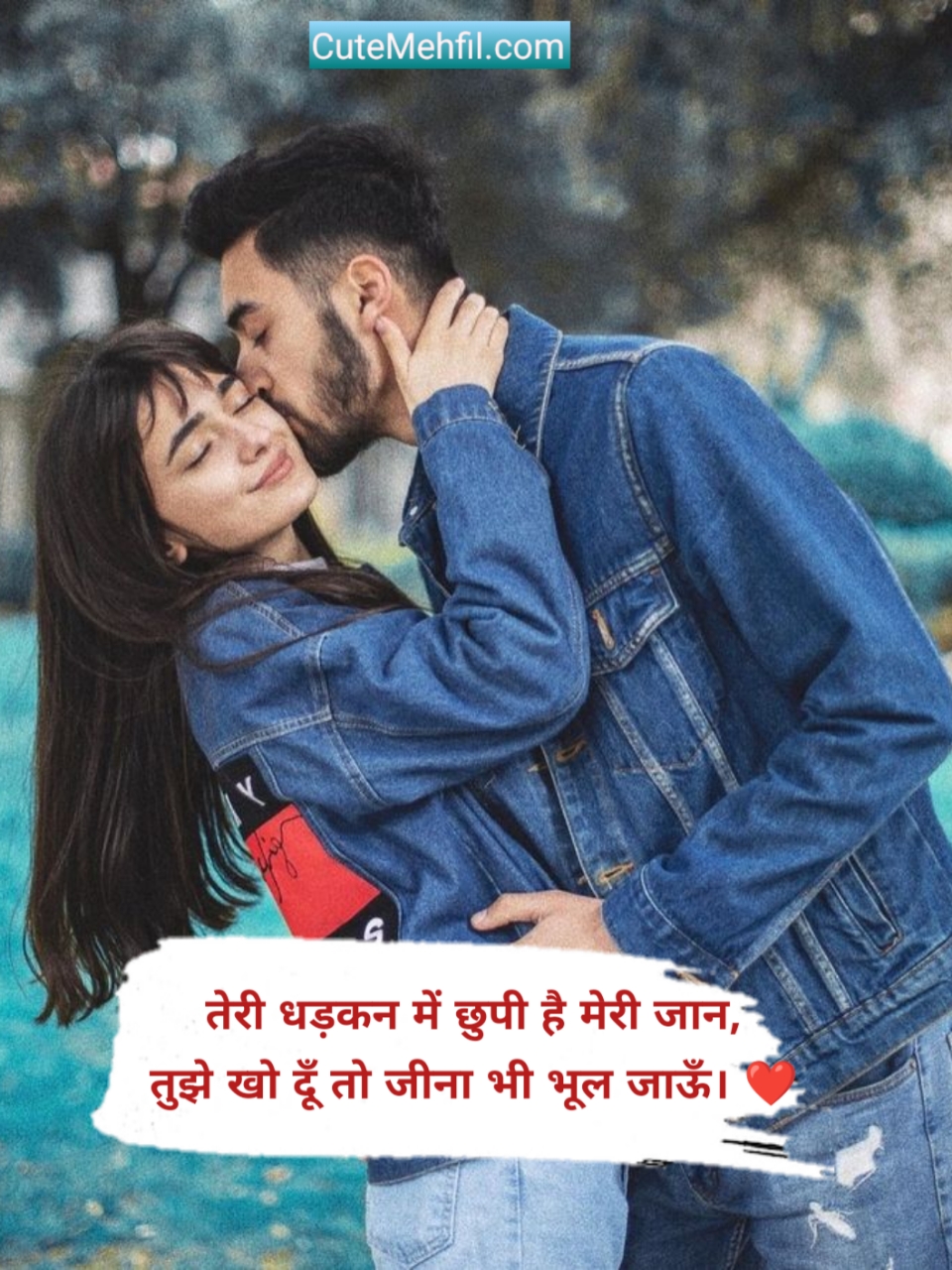 Pyar Bhari Shayari
