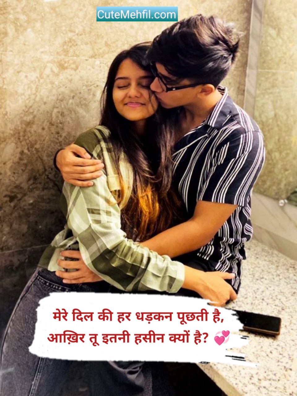 Pyar Bhari Shayari 