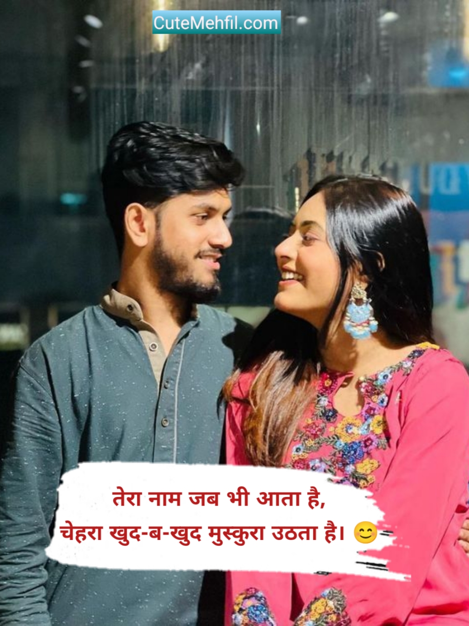 Pyar Bhari Shayari