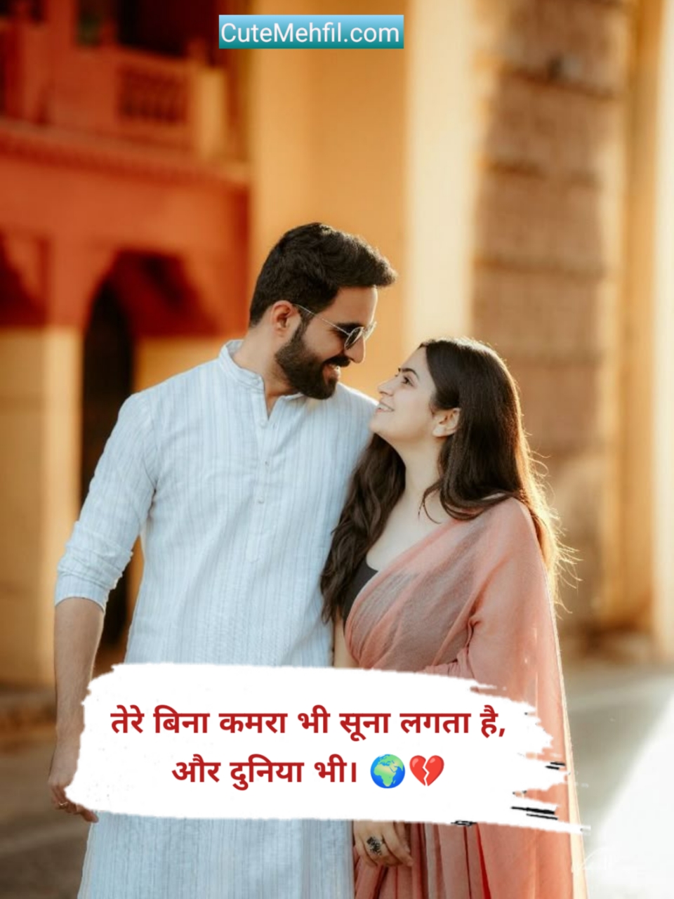 True love romantic pyar bhari shayari