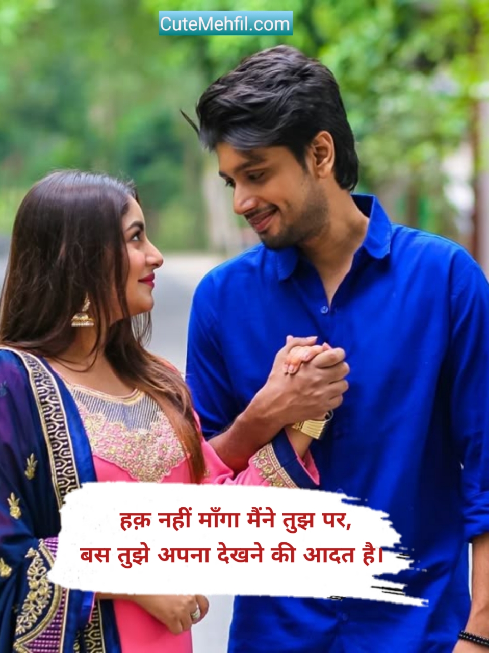 Pyar Bhari Shayari