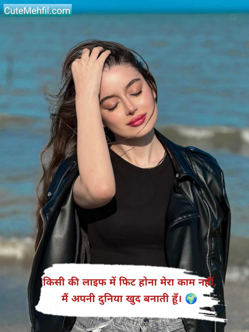 Attitude Shayari For Girls