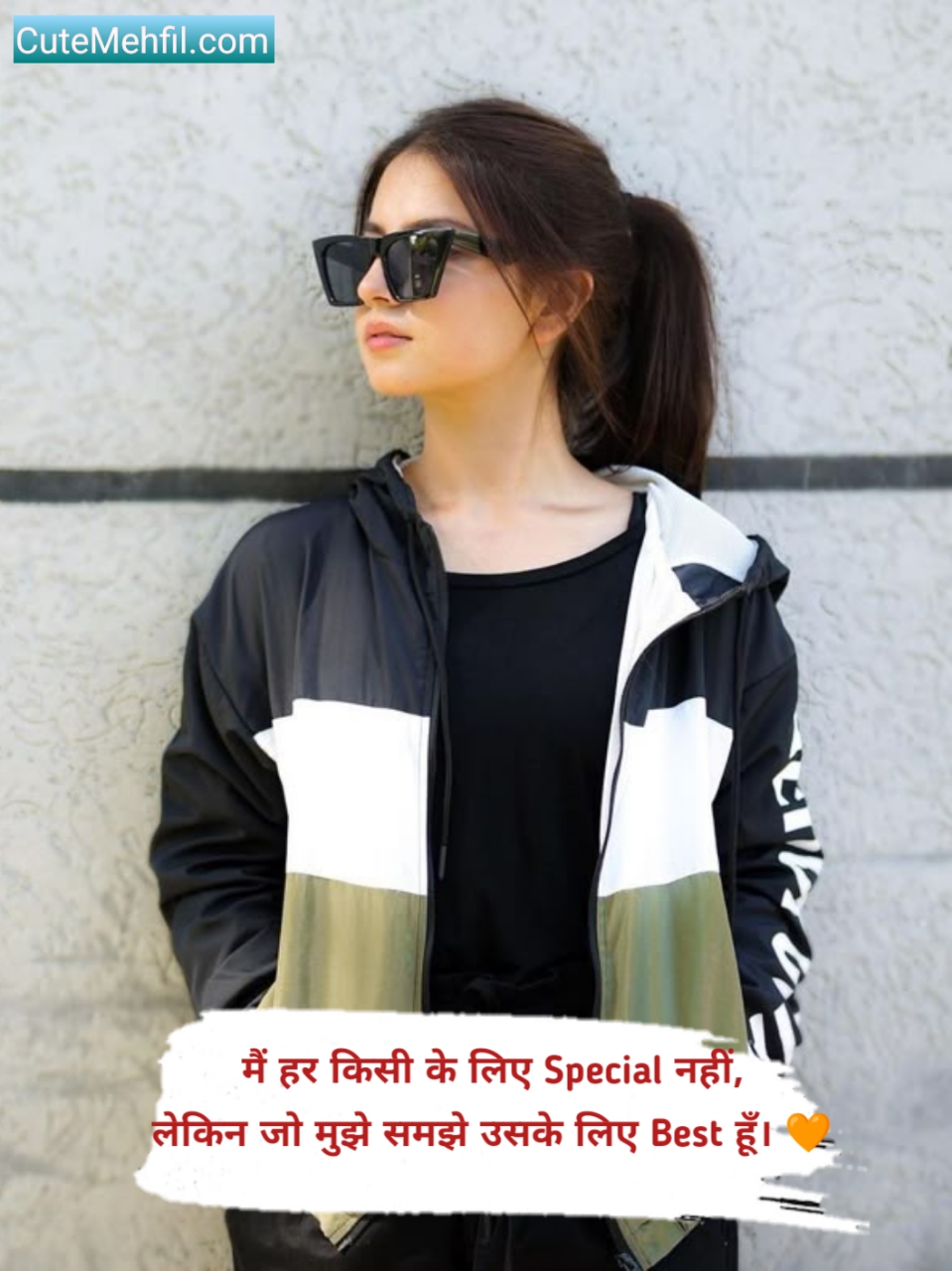 Attitude Shayari For Girls