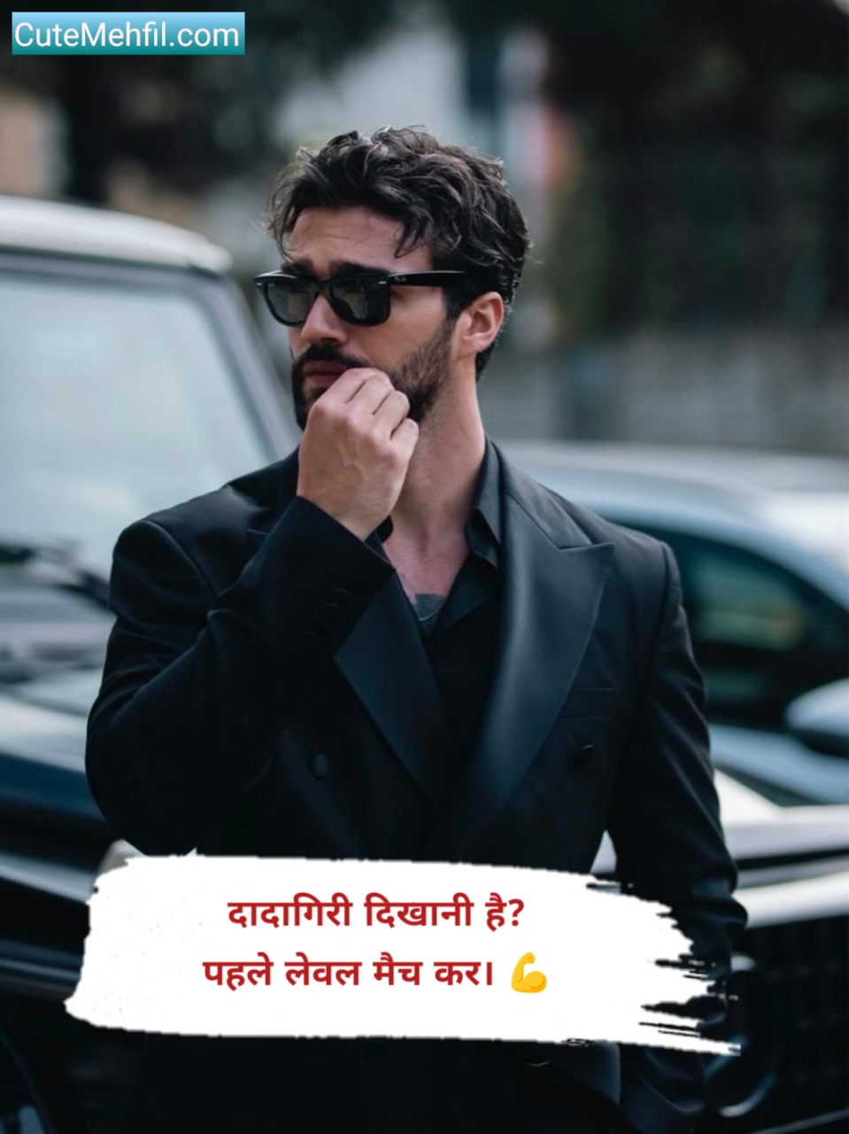 Dadagiri Shayari In Hindi