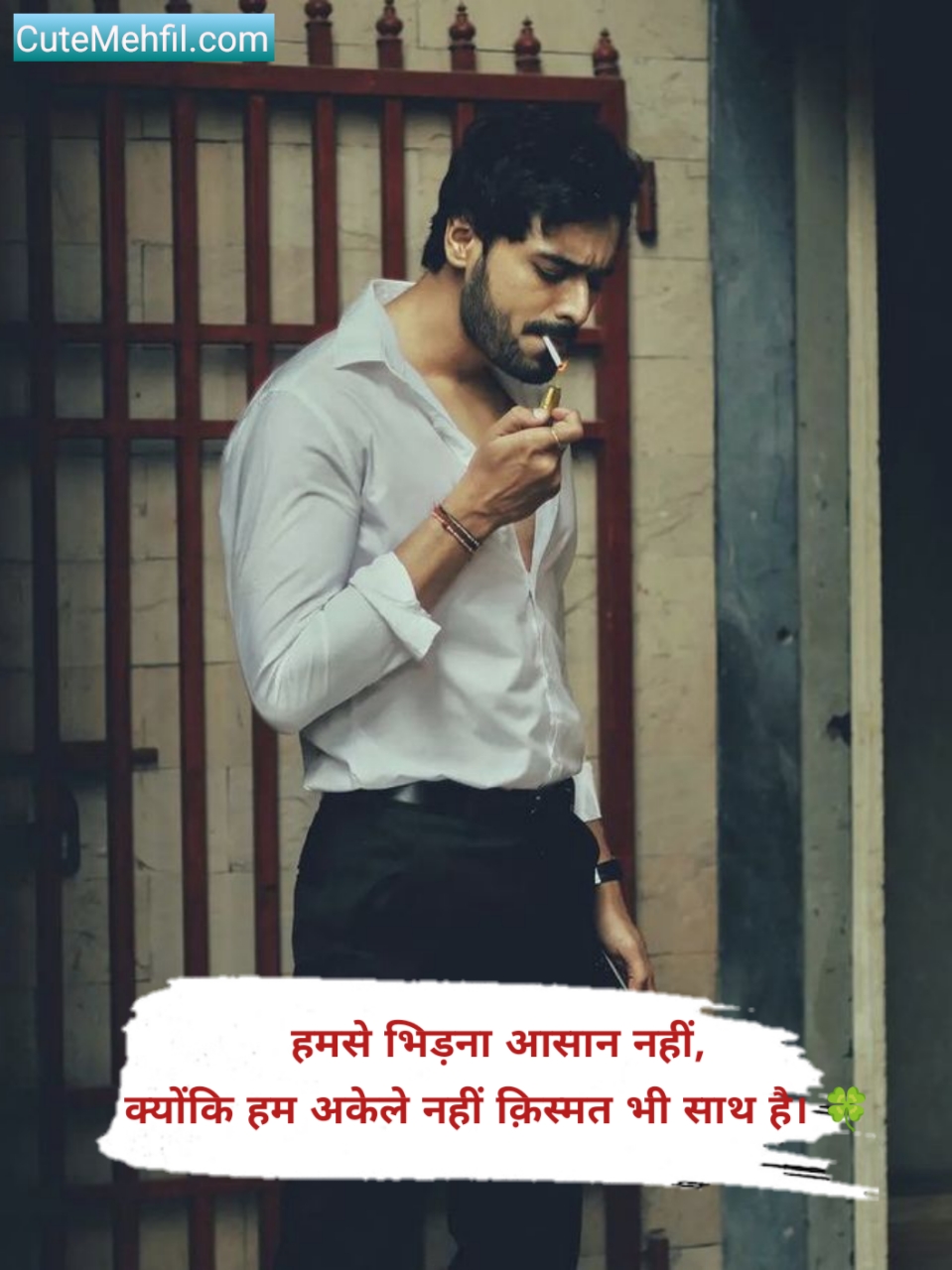 Dadagiri Shayari
