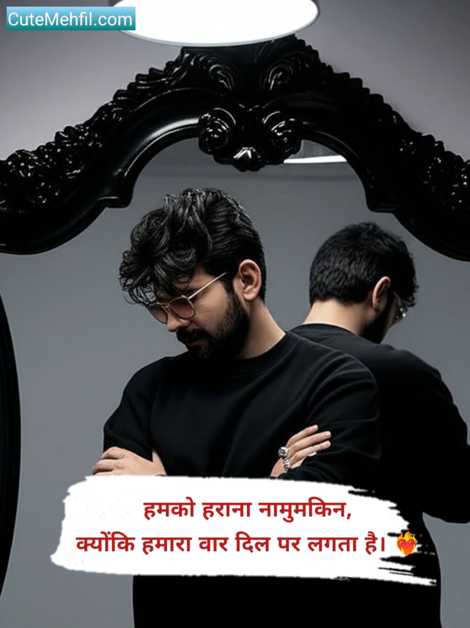Gangster Shayari In Hindi